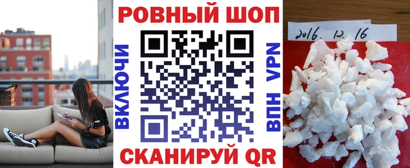 Где можно купить наркотики Карачаевск COCAIN Мефедрон Alpha PVP Каннабис ГАШ