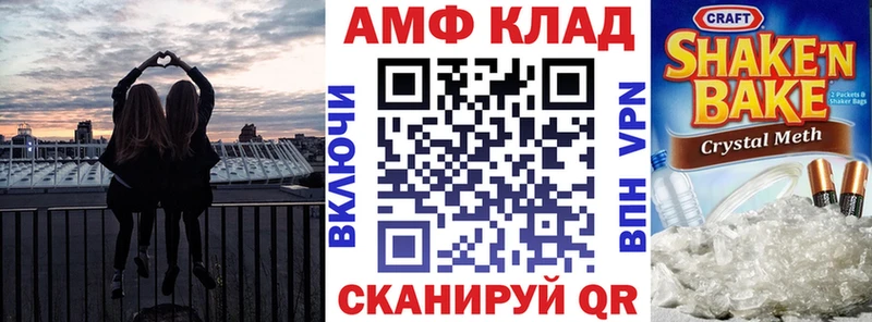 Амфетамин VHQ  Карачаевск 