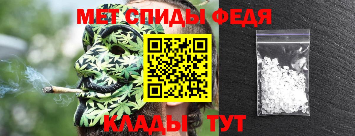 Амфетамин Розовый Карачаевск