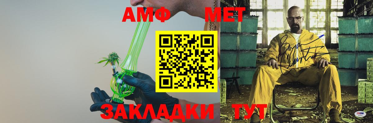 Меф МЯУ МЯУ кристаллы  ГАШИШ  Канабис  МДМА  ТГК  COCAIN  Карачаевск  Вход с VPN 