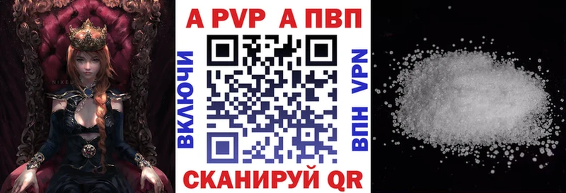 Альфа ПВП СК КРИС где купить Карачаевск