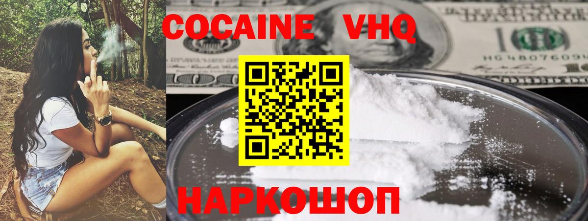 где купить   КОКАИН  Карачаевск  Вход с VPN  КОКАИН 98% 