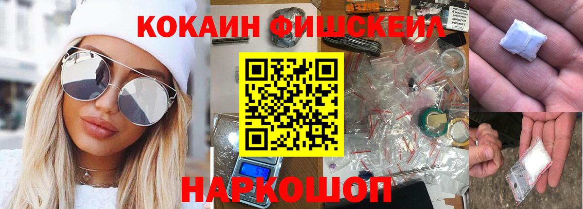 Cocaine Эквадор Карачаевск