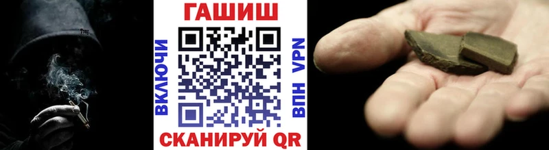 купить   Карачаевск  ГАШИШ гашик 