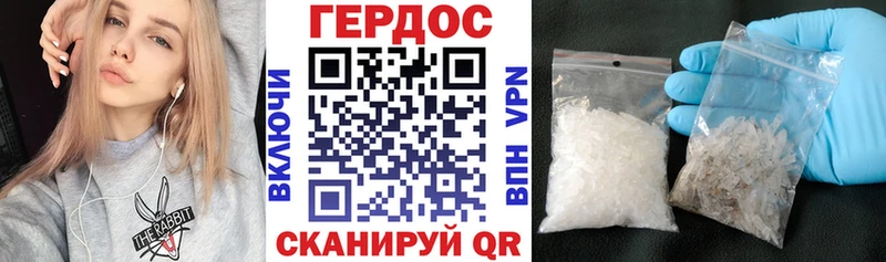 Героин хмурый  купить   мега онион  Карачаевск 