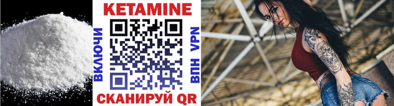 Кетамин ketamine  купить наркотик  blacksprut как войти  Карачаевск 