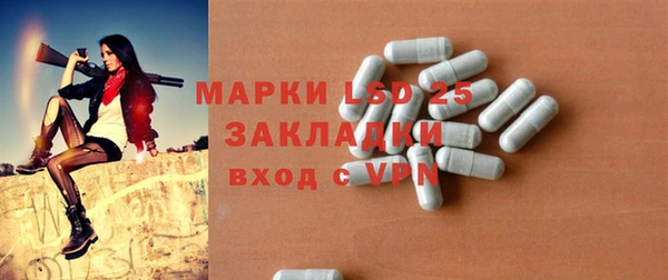 бутират Алексеевка