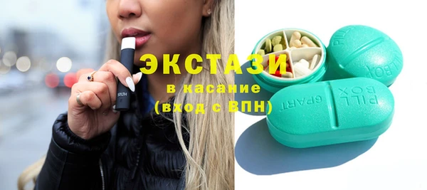 бутират Алексеевка
