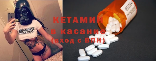 бутират Алексеевка