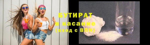 гашишное масло Алексин