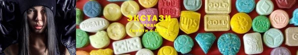 гашишное масло Алексин