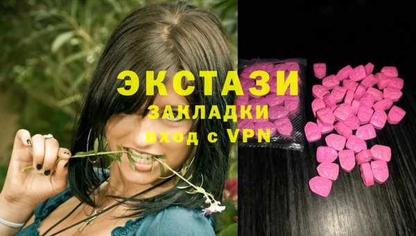 гашишное масло Алексин