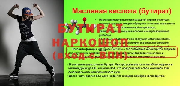 спайс Семёнов