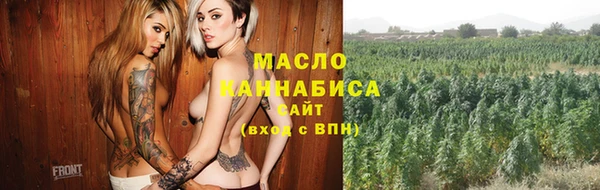 гашишное масло Алексин