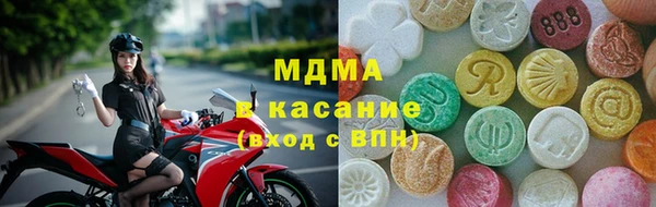 бутират Алексеевка