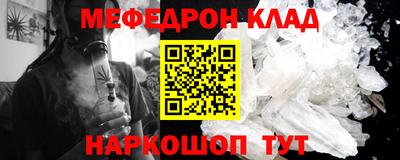 кристаллы Малгобек