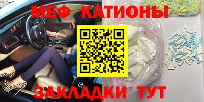 кристаллы Малгобек