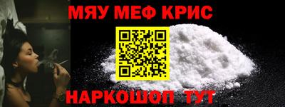 кристаллы Малгобек