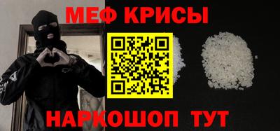кристаллы Малгобек