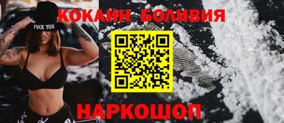 скорость Малоярославец