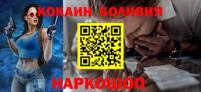 кристаллы Мариинск