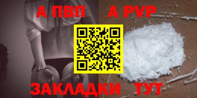 скорость Малоярославец