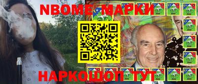 кристаллы Малгобек
