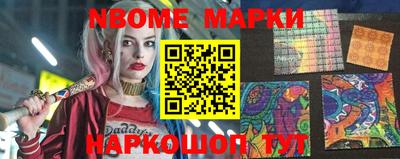 кристаллы Мариинск