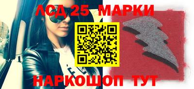 кристаллы Малгобек