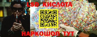 кристаллы Малгобек