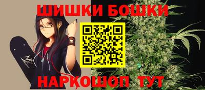 кристаллы Малгобек