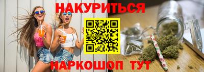 кристаллы Мариинск
