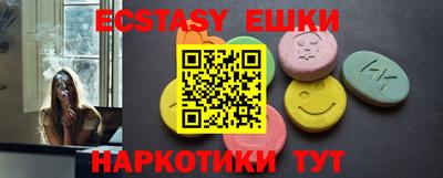 кристаллы Мариинск
