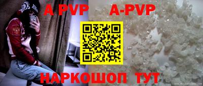 кристаллы Мариинск