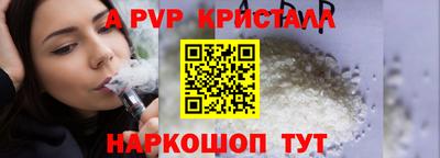 герыч Майкоп