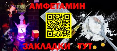 кристаллы Малгобек