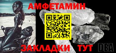 кристаллы Малгобек