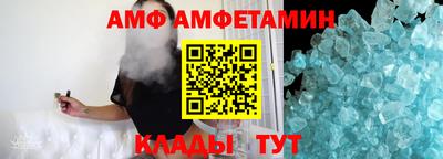 кристаллы Малгобек