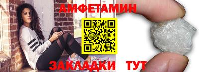кристаллы Малгобек