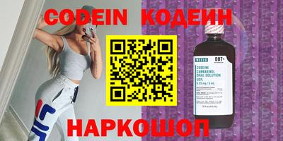 кристаллы Малгобек