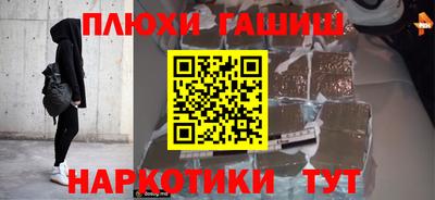 кристаллы Малгобек