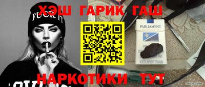 кристаллы Мариинск
