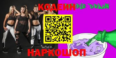 кристаллы Мариинск