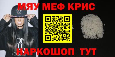 кристаллы Мариинск