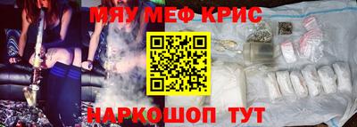 кристаллы Мариинск
