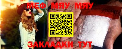 кристаллы Малгобек