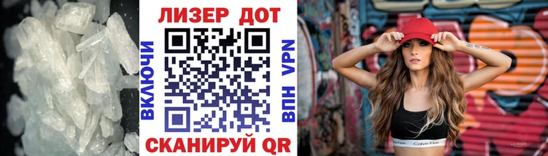 Лсд 25 экстази кислота  Карачаевск 