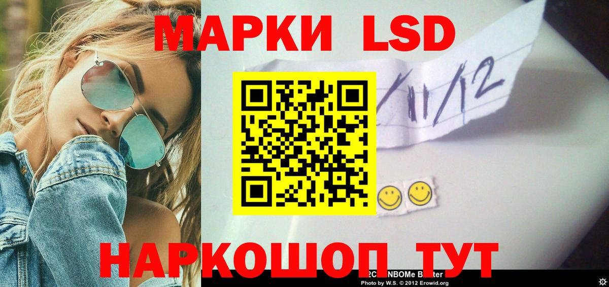 Карачаевск  Лсд 25 экстази кислота  ЛСД экстази ecstasy  Вход с VPN 