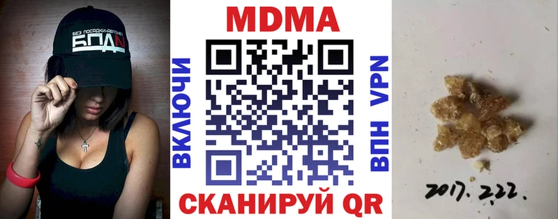 МДМА VHQ  магазин    Карачаевск 