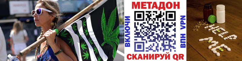 МЕТАДОН кристалл  Карачаевск 